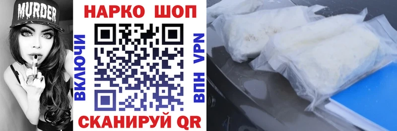 Названия наркотиков Буйнакск Каннабис Псилоцибиновые грибы Меф АМФЕТАМИН КОКАИН Alpha-PVP