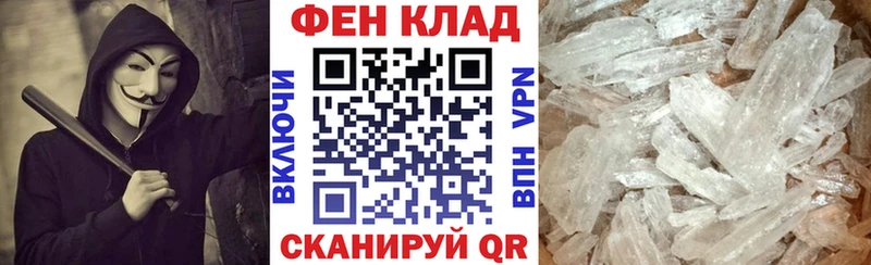 omg tor  Буйнакск  АМФ 97% 