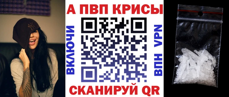 купить наркотик  Буйнакск  A-PVP СК КРИС 