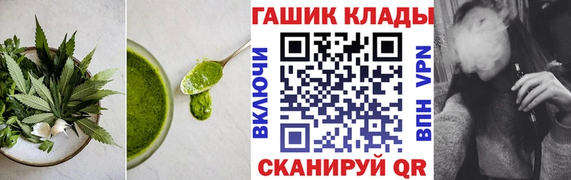 закладки  Буйнакск  Cannafood марихуана 