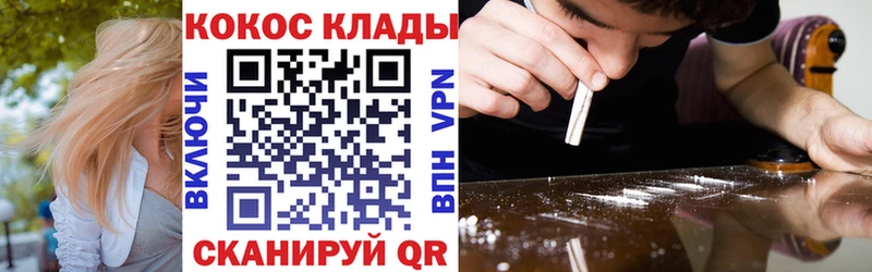 Cocaine FishScale  Буйнакск 