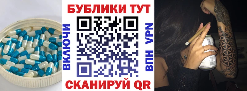 Ecstasy mix Буйнакск