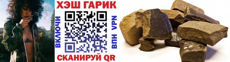Гашиш гарик  Буйнакск 