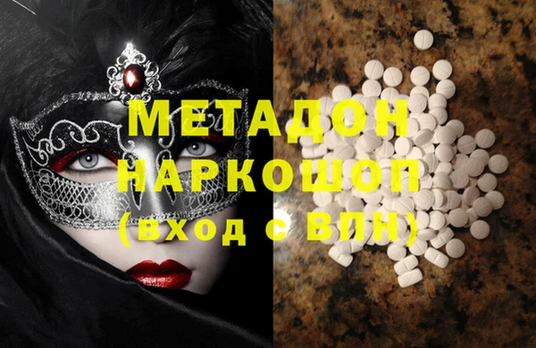 каннабис Белоозёрский