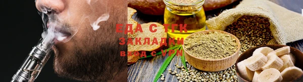 каннабис Белоозёрский