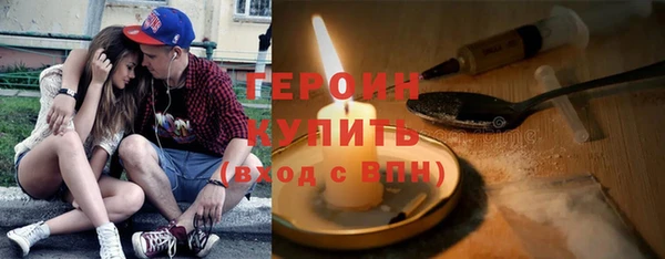 прущие грибы Белокуриха