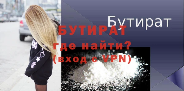 прущие грибы Белокуриха
