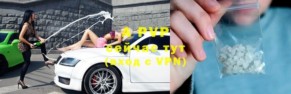 бутират Снежинск