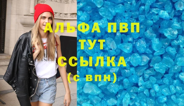 MESCALINE Беломорск