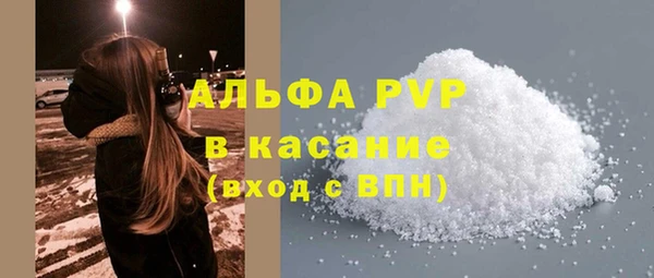 MESCALINE Беломорск