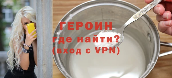 прущие грибы Белокуриха