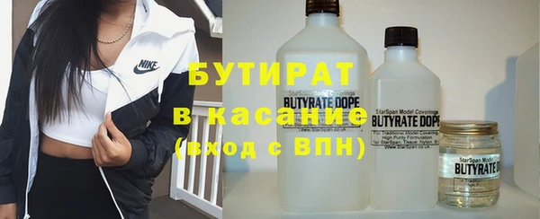 MESCALINE Беломорск