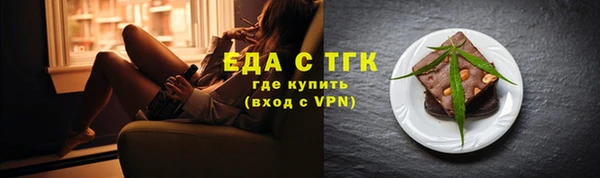 прущие грибы Белокуриха