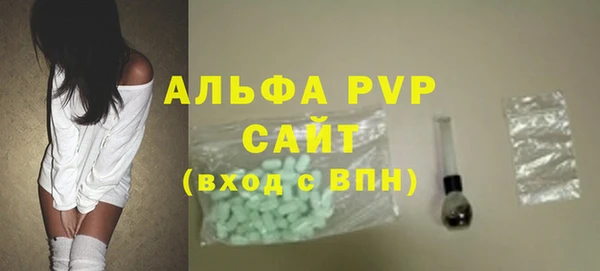 MESCALINE Беломорск
