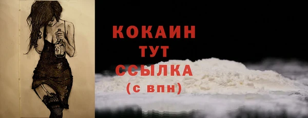 MESCALINE Беломорск
