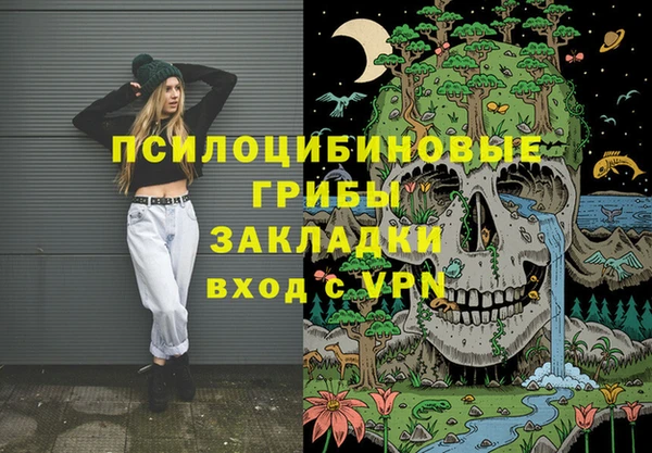MESCALINE Беломорск