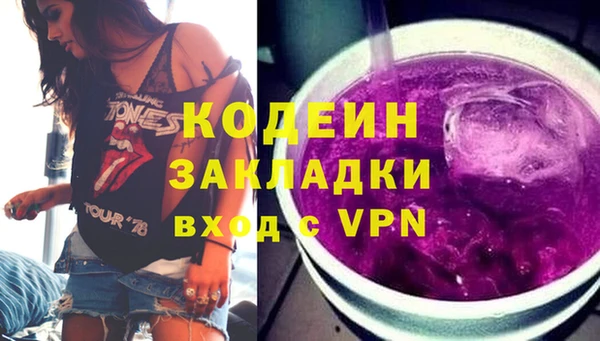 MESCALINE Беломорск