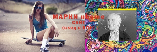 каннабис Белоозёрский