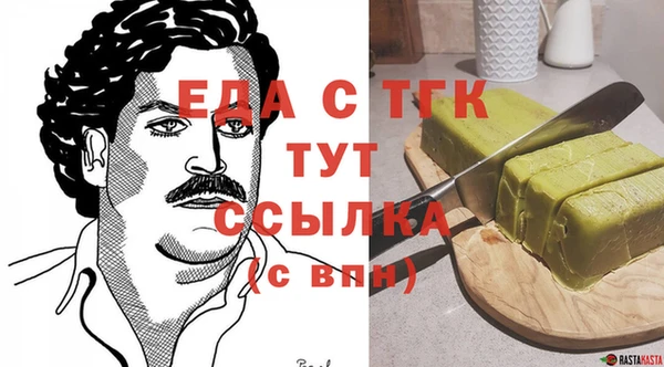 прущие грибы Белокуриха