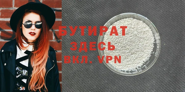 каннабис Белоозёрский