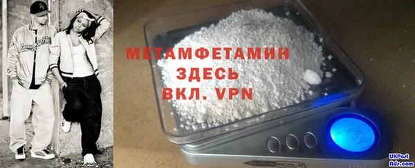 стафф Снежногорск