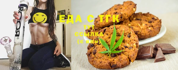 прущие грибы Белокуриха