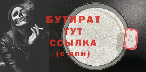 прущие грибы Белокуриха