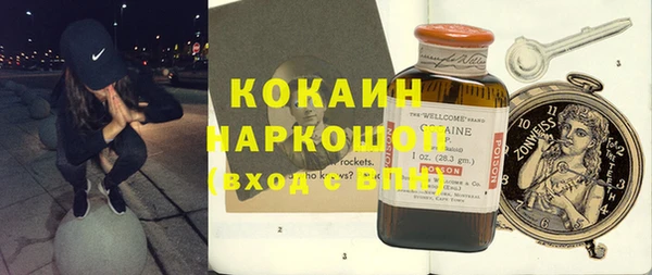 винт Слюдянка