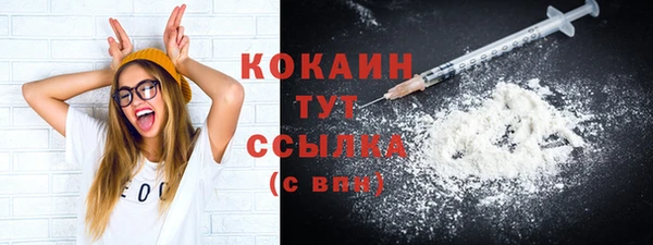 MESCALINE Беломорск