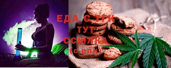 MESCALINE Беломорск