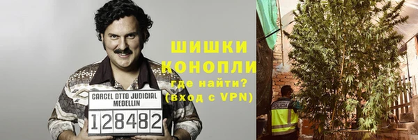 бутират Снежинск