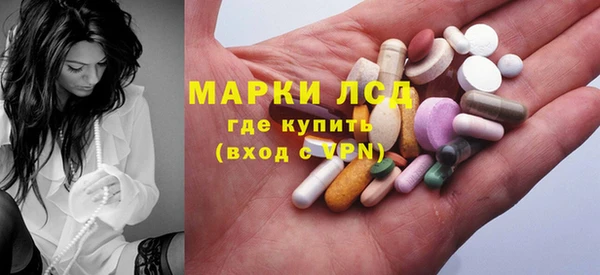 MESCALINE Беломорск
