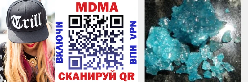 MDMA кристаллы  Буйнакск 