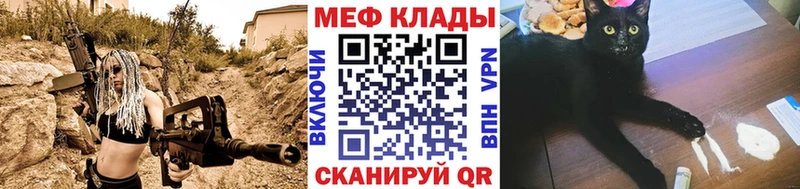 где можно купить   Буйнакск  Мефедрон 4 MMC 