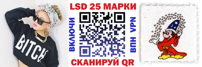 Марки 25I-NBOMe 1,8мг  Буйнакск 
