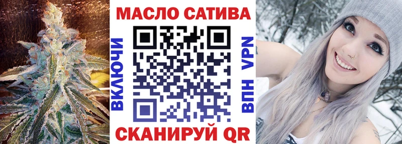 Дистиллят ТГК гашишное масло  где найти   Буйнакск 